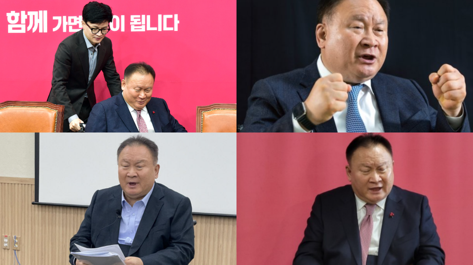 이상민 의원