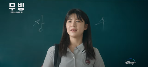디즈니 플러스 무빙 김봉석
