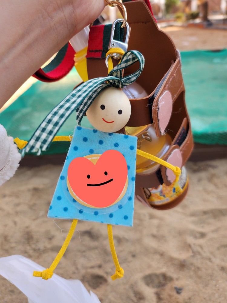 물병 가방