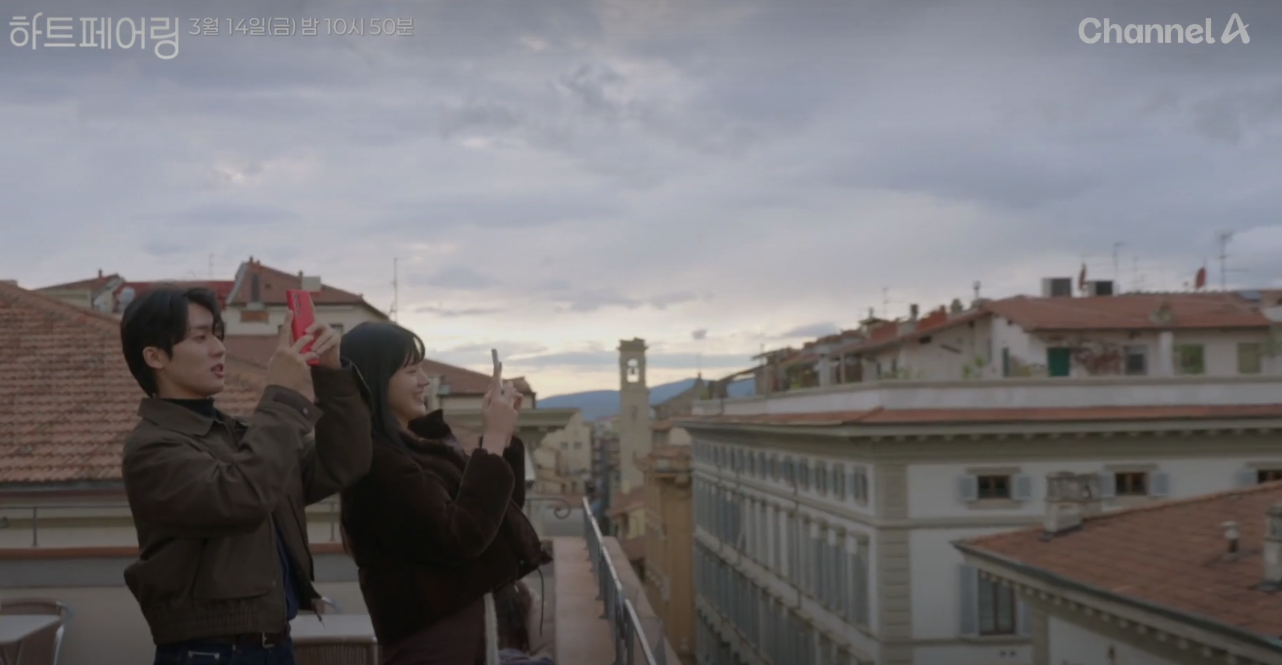 하트페어링 출연자들의 직업과 매력 총정리