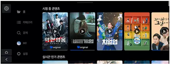 서브스 이용
