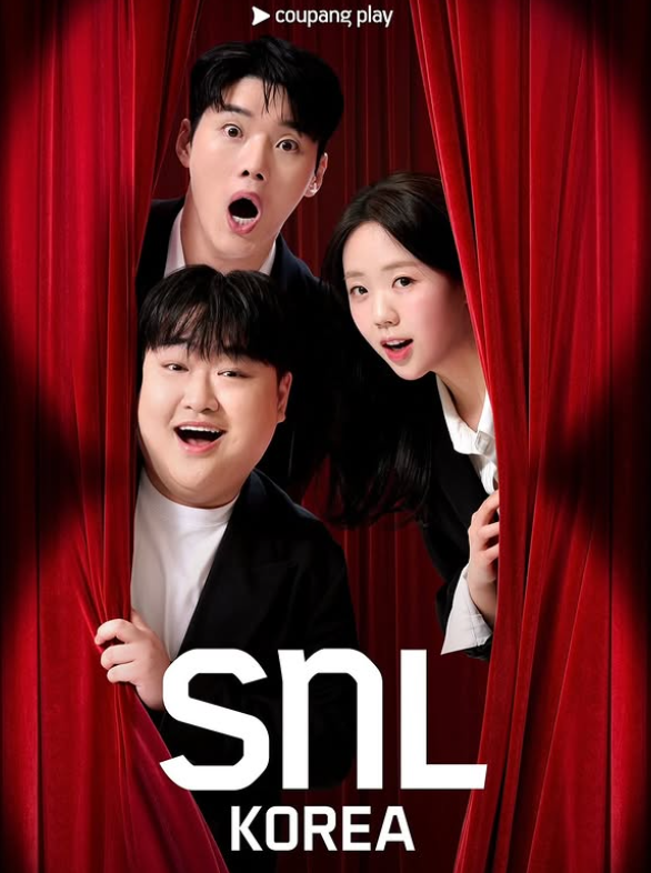 김규원 개그맨
