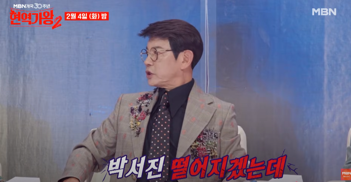 현역가왕2-투표하기