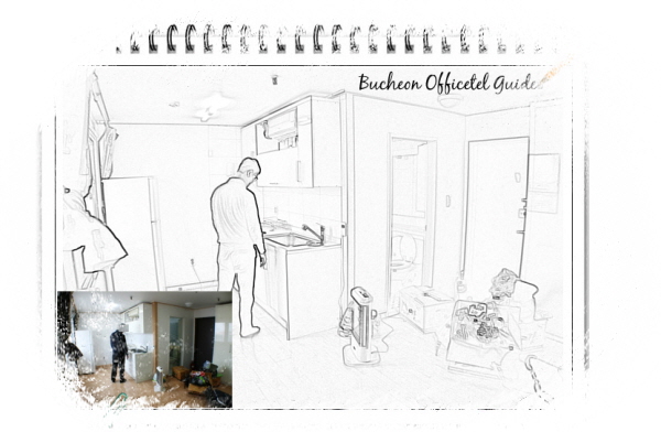 부천중동오피스텔