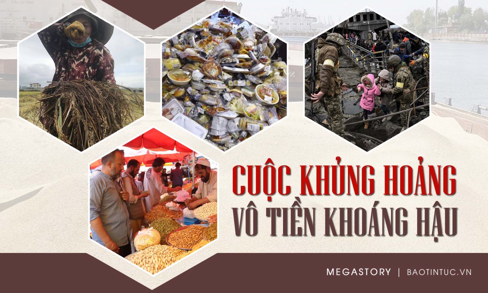 "보 띠엔 코앙 허우"를 인용한 그래픽