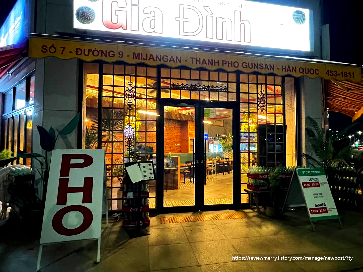 가게 입구 사진