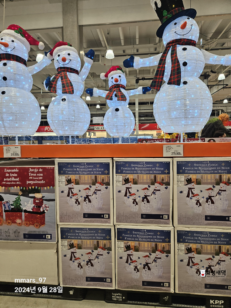 코스트코-공세점