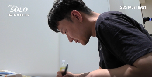 나는 솔로 15기 광수