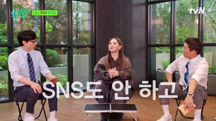 유퀴즈 온더블럭 투애니원 2NE1 미국 최대 음악 축제 코첼라 완전체 공연 산다라박 공민지 박봄 깜짝등장 극비리 준비 씨엘