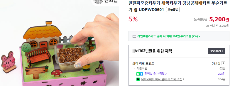 강낭콩 6가지 효능 및 파종시기 (+ 재배 방법 조림 레시피 보관법)