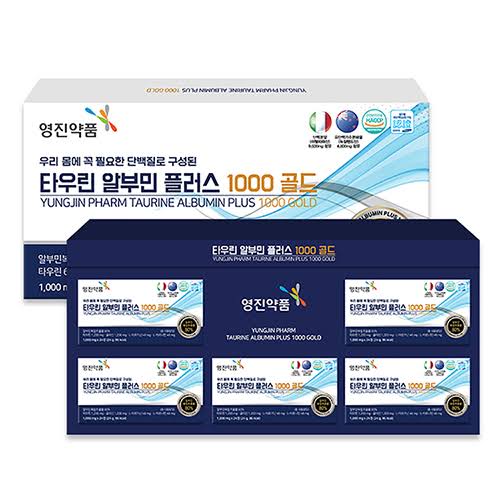 알부민 효능