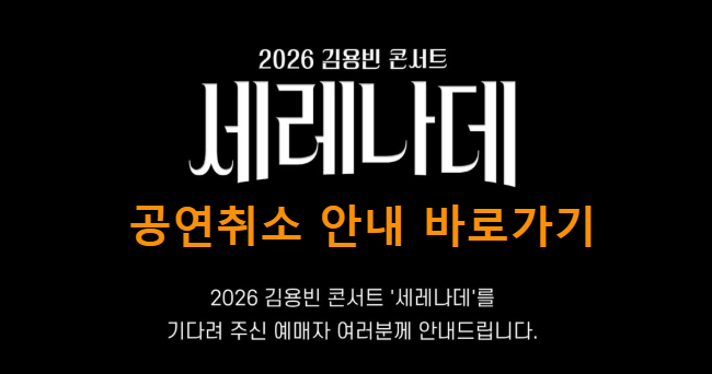 김용빈