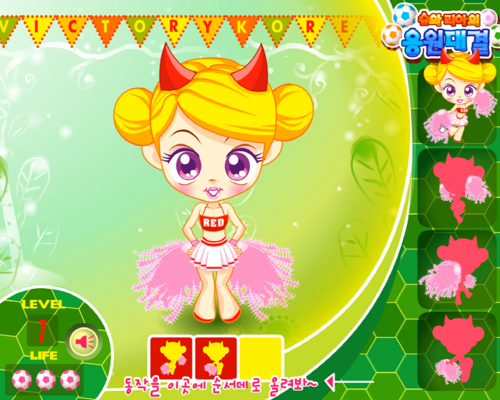 슈와-리아의-응원대결-기억력-테스트-플래시게임-플레이-리아를-따라하는-슈의-응원-동작을-선택하는-화면