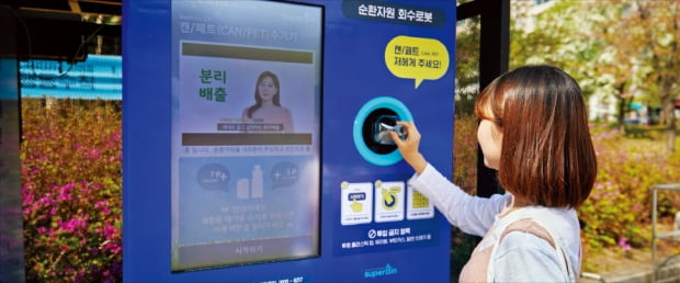 '인공지능 쓰레기통' 네프콘