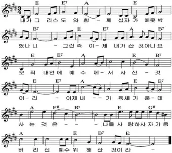 E코드 찬양 악보 예배용 PPT 가사 전체 다운로드 모음_19