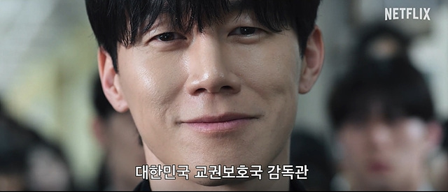 넷플릭스 참교육 인물관계도&middot;등장인물&middot;줄거리&middot;몇부작
