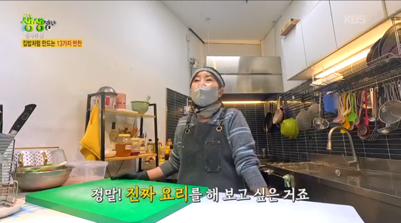 생생정보 장사의 신 오징어제육볶음 남양주 상상이상