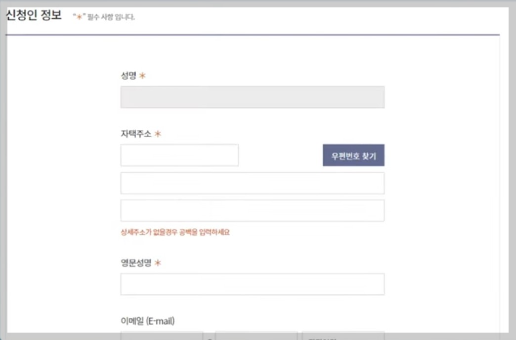 발급신청서 페이지