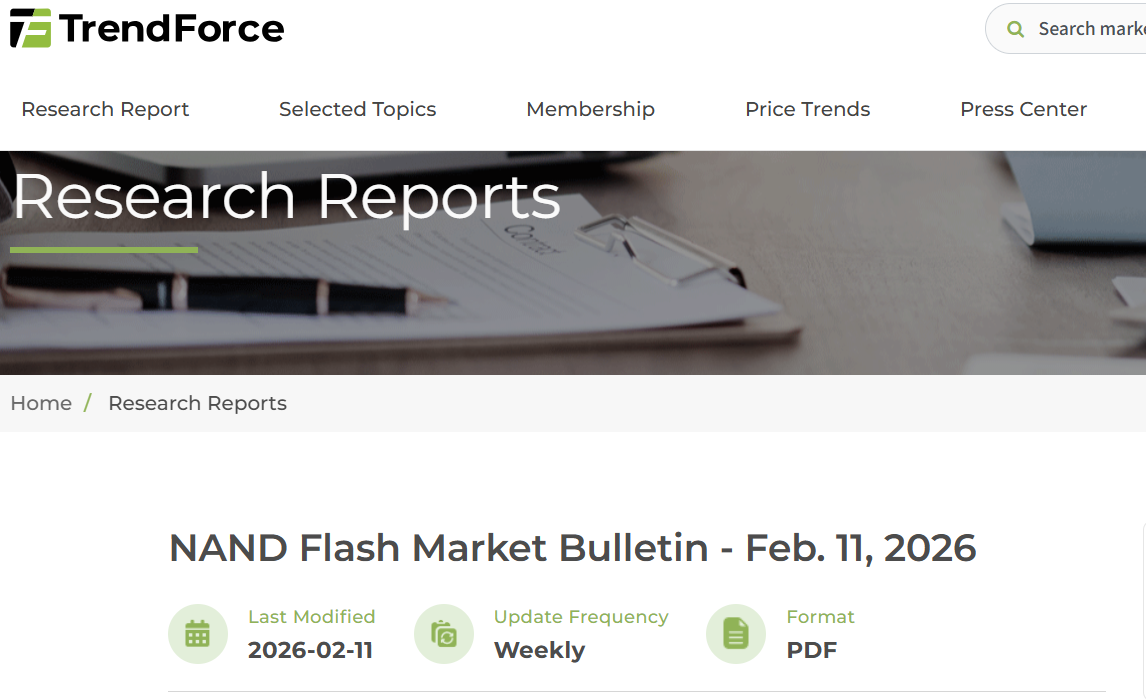 트렌드포스 낸드