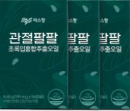 씨스팡 관절팔팔