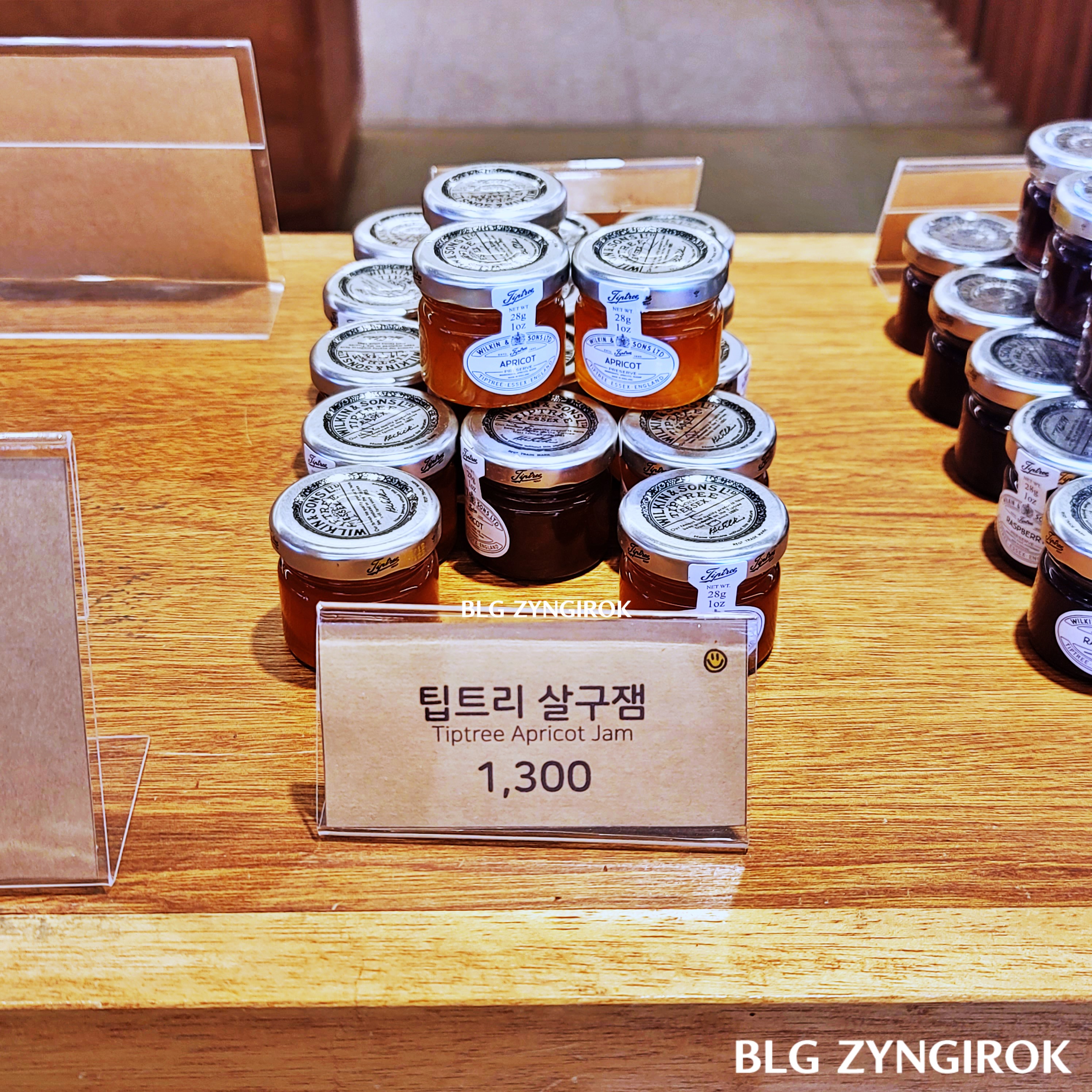 팁트리 살구잼이다.