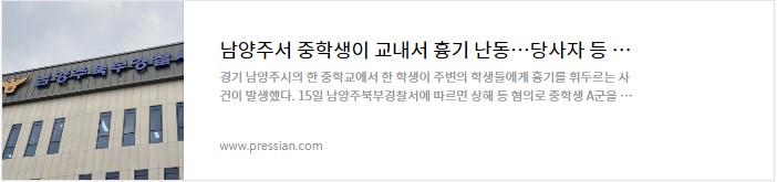프레시안 기사 사진
