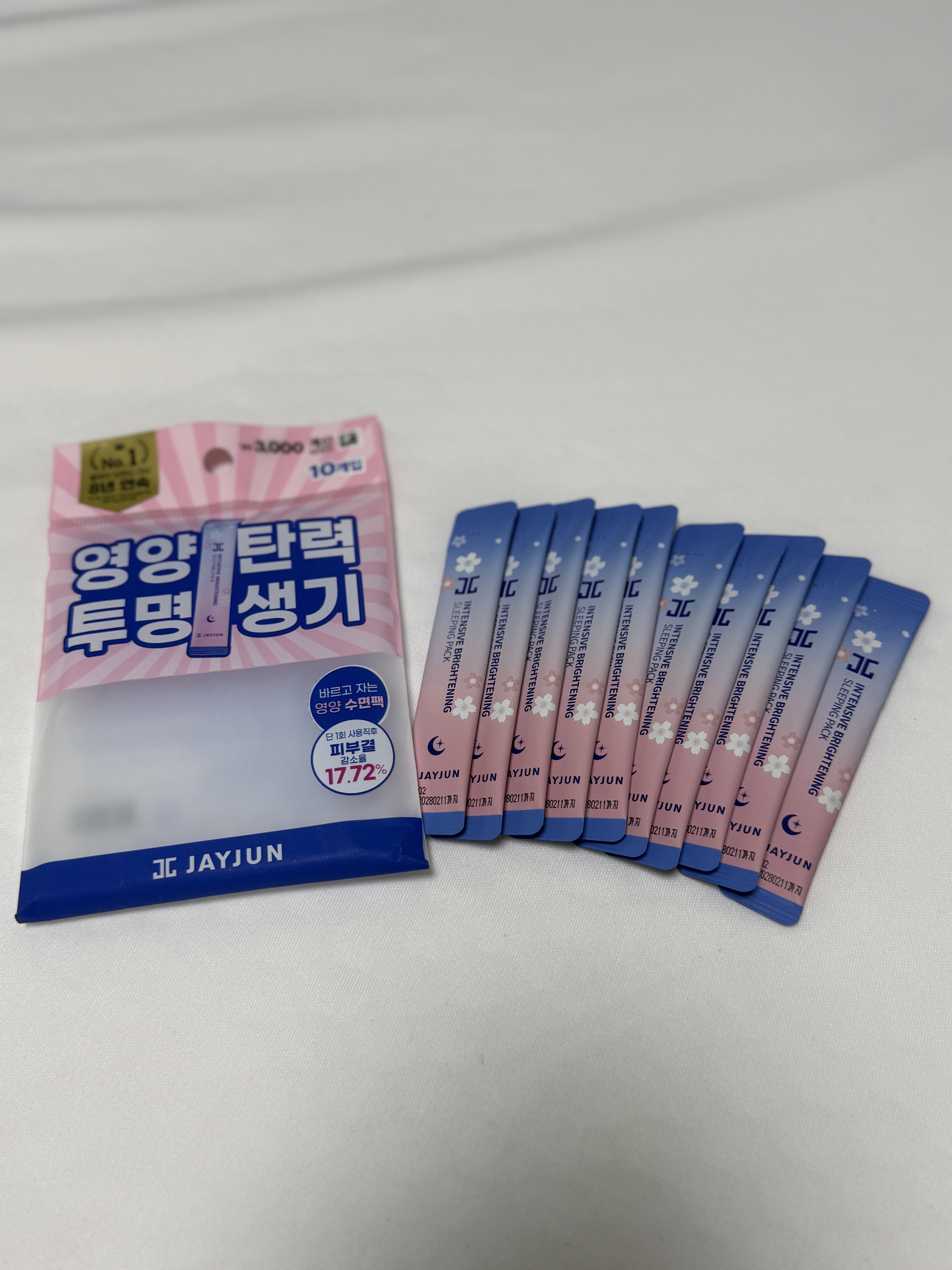 토마토팩과 슬리핑 팩