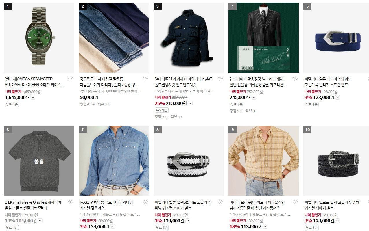 동네한바퀴 인천 청년 양복장이 김주현 수제 양복점