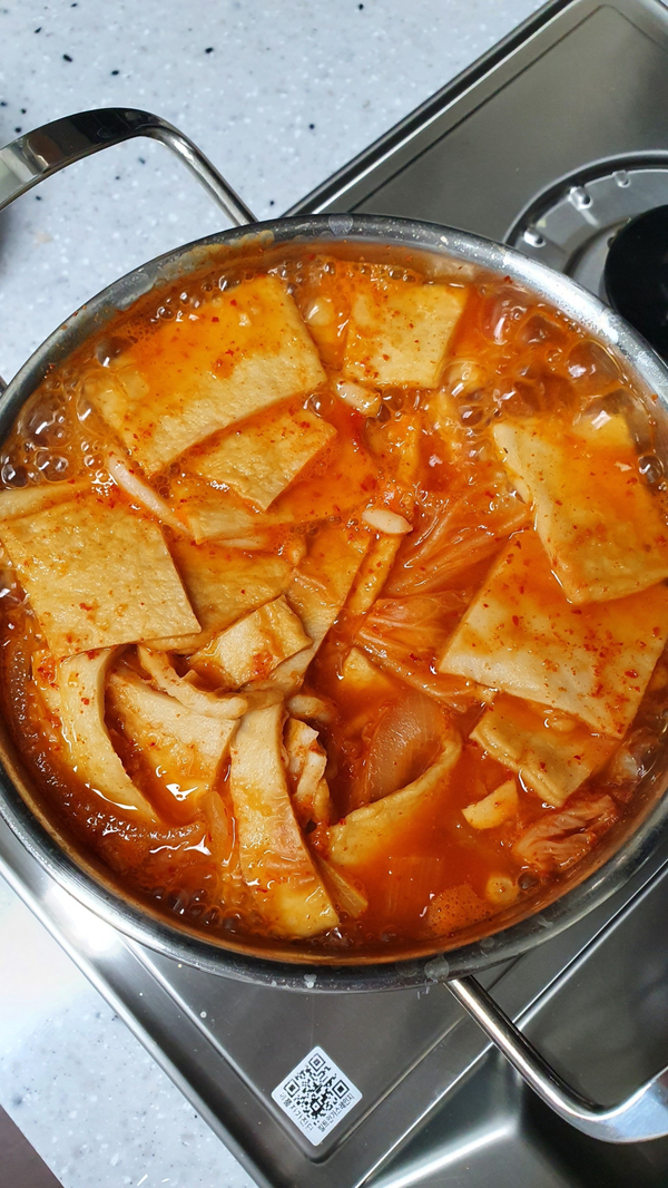김치어묵탕
