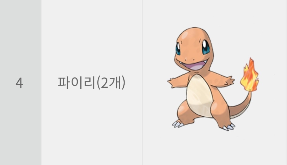 띠부띠부씰
