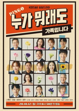 여장남자가 나오는 드라마 누가 뭐래도 다시보기 추천