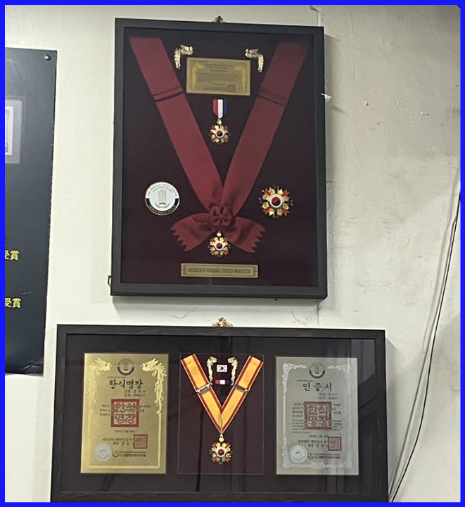 한식명장-인증서