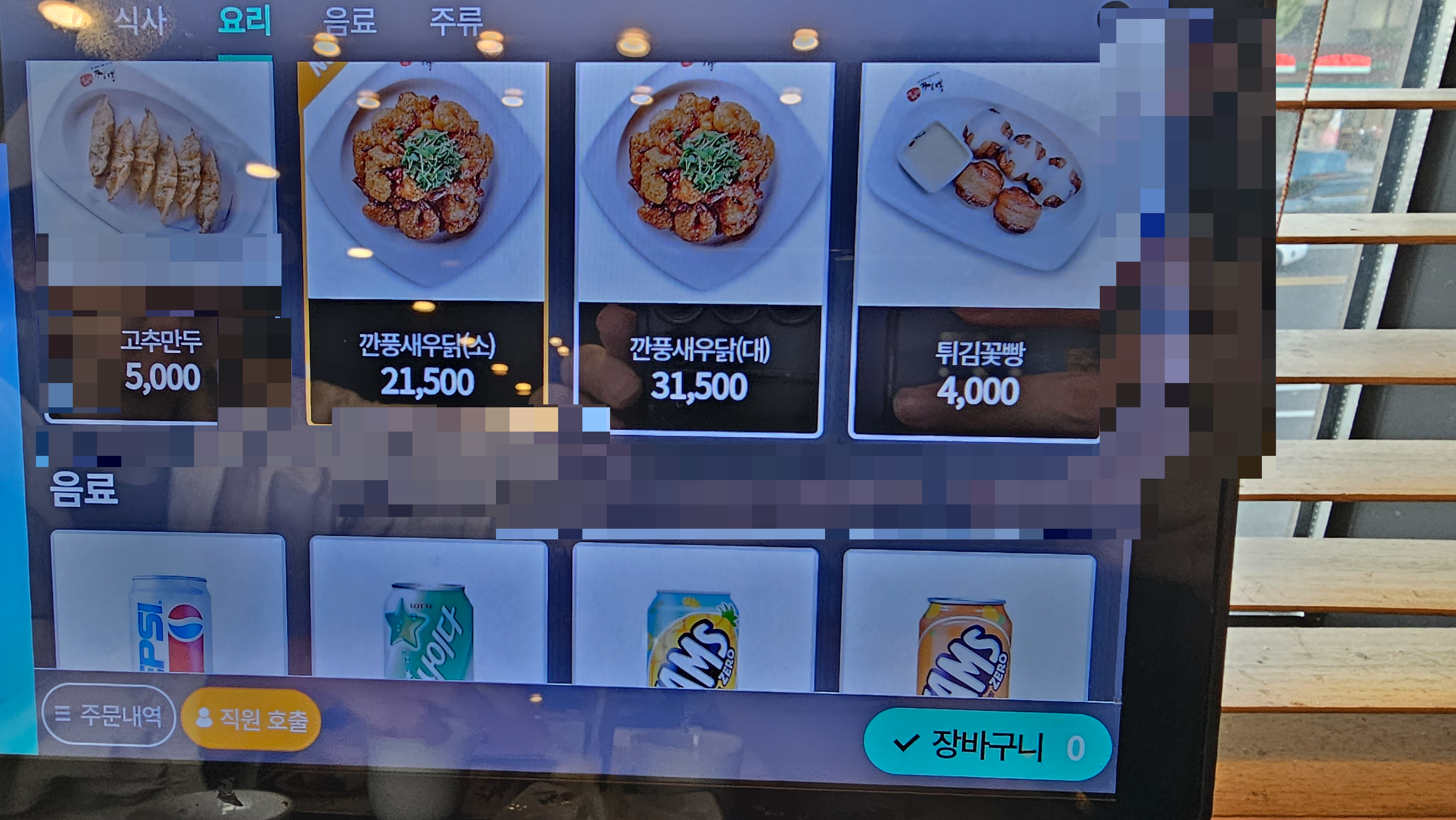 인천_서구_심곡동_이비가짬뽕_메뉴2