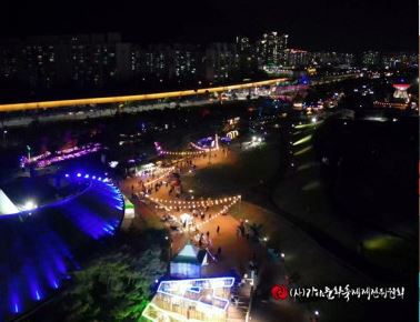 가야문화축제