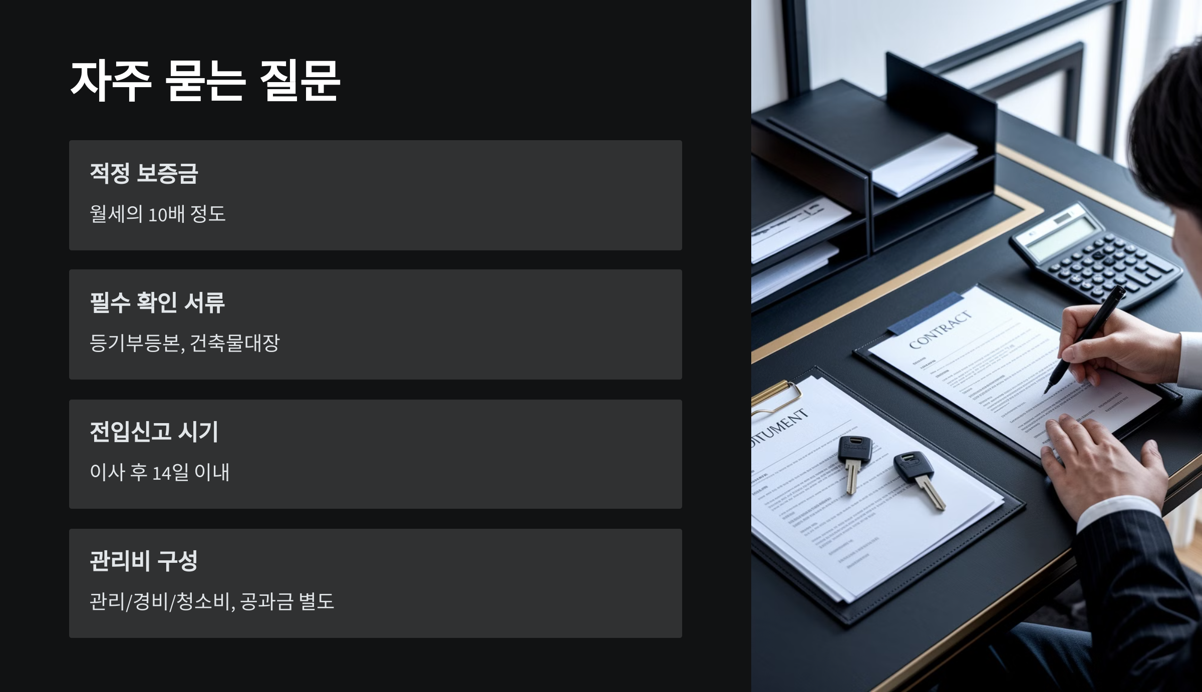 가성비 좋은 자취방