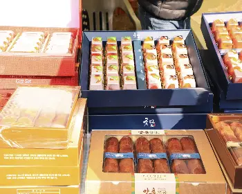 양촌 곶감축제_20