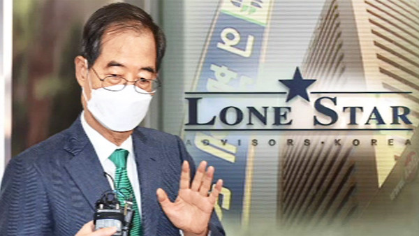 한덕수 국무총리, 그는 누구인가? 생애, 연봉, 그리고 IMF 연결 고리