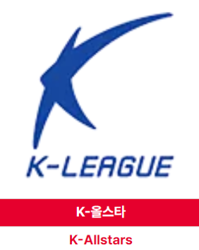 토트넘 프리시즌 일정 및 무료 생중계 보기