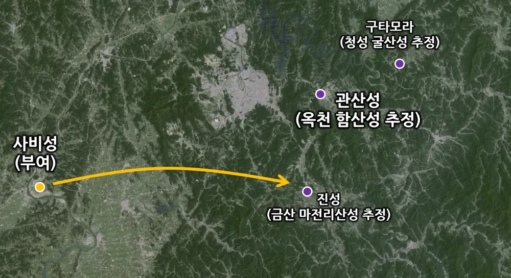 관산성