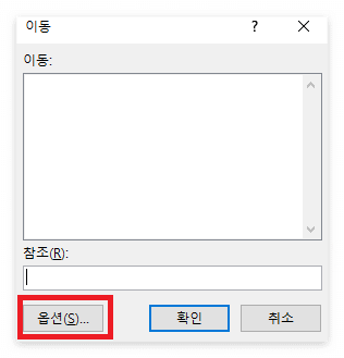 Ctrl + G