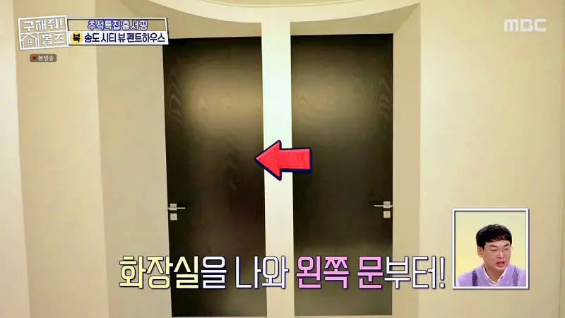 구해줘홈즈 인천 송도 열려라 시티뷰 펜트하우스 인테리어 가구 브랜드 리모델링 추석특집 파도파도 홈서핑 소개