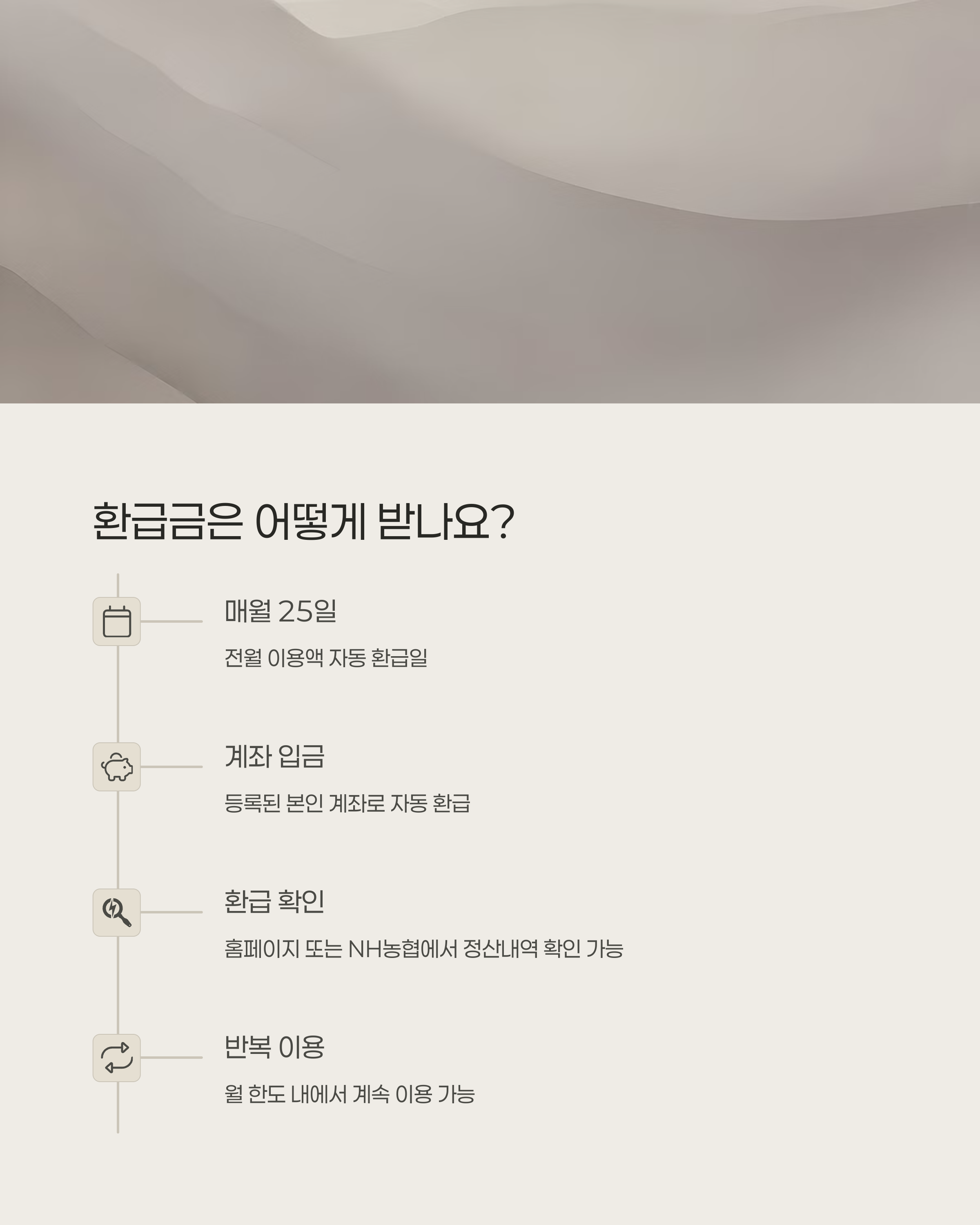 화성시 65세 이상 버스비