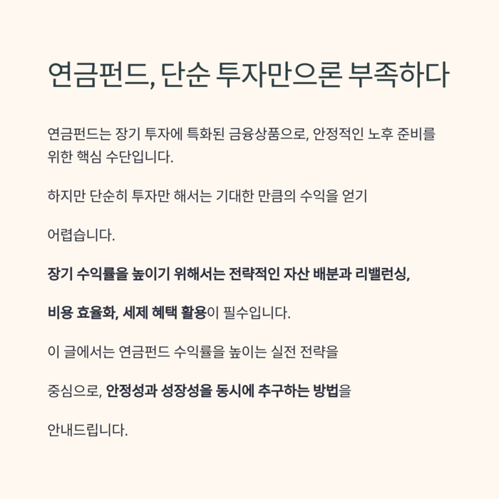 개인금융