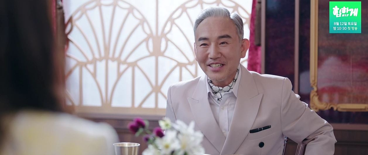 킹더랜드_최종회