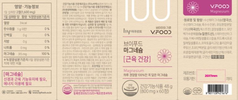 한국야쿠르트 브이푸드 마그네슘