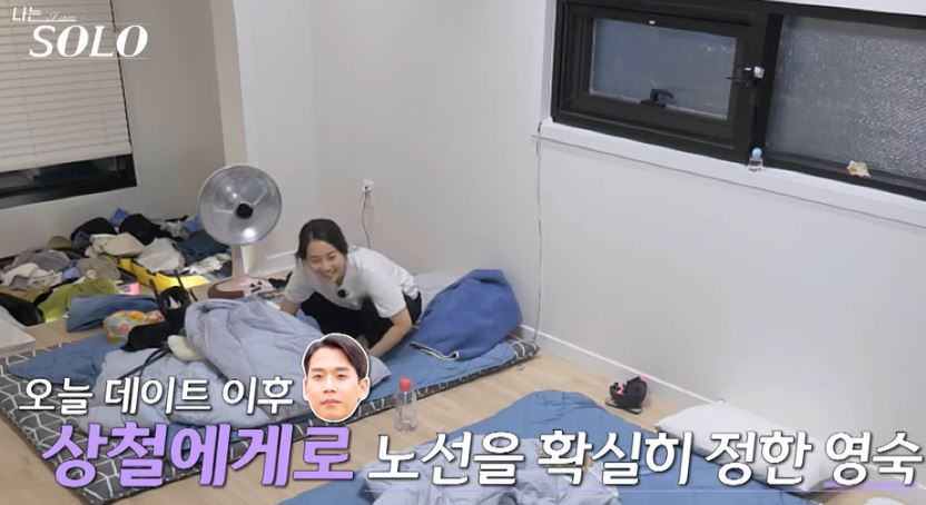 나솔1