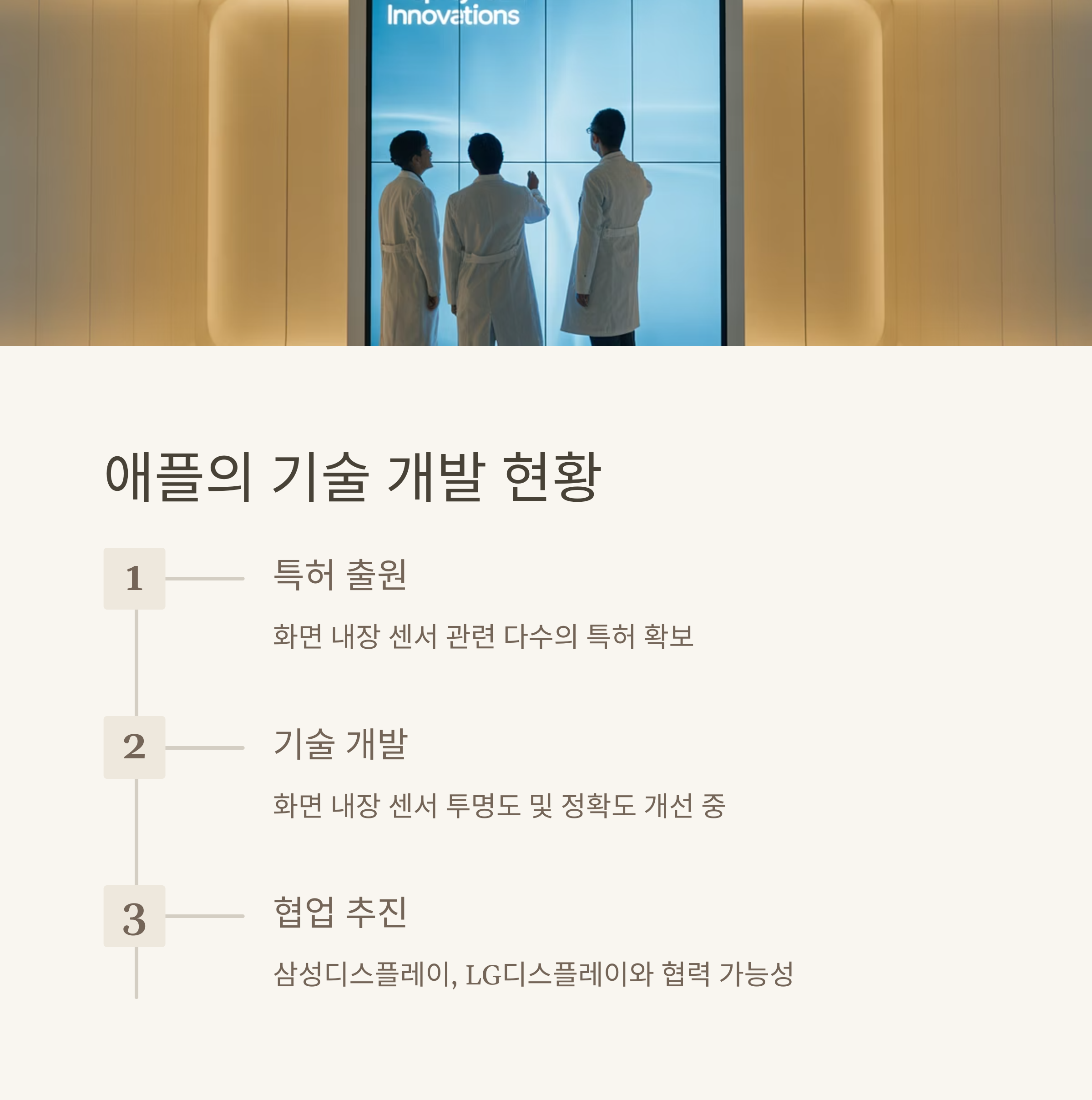 새롭게 태어난다 애플 아이폰18 프로