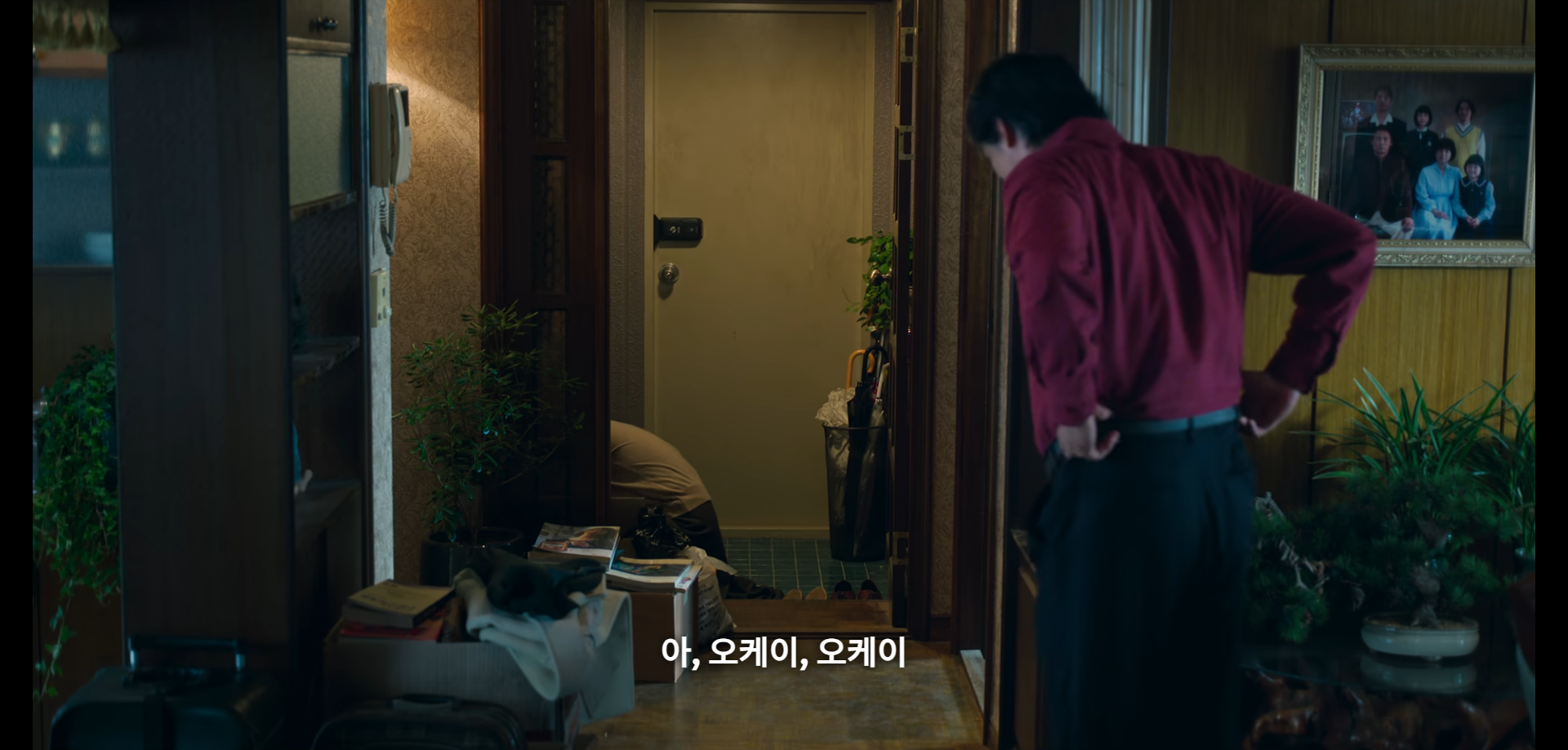 부상길 대사 모음집