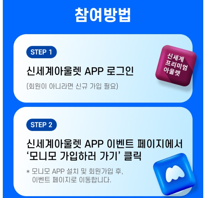 여주이벤트