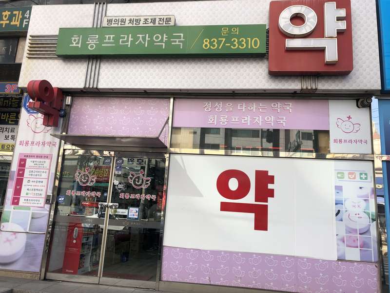 1.1 편리한 접근성과 서비스